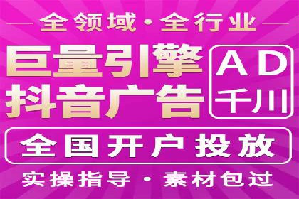 SEM运营推广助力中小企业