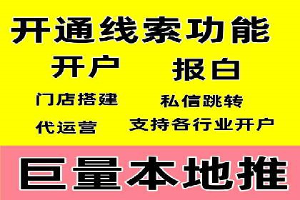 案例分析：托管竞价SEM助力企业品牌提升