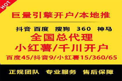案例分享：SEM优化技巧提升点击率