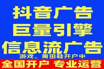 移动端信息流广告的精准投放策略